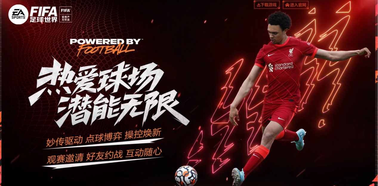 出色发挥 出色发挥